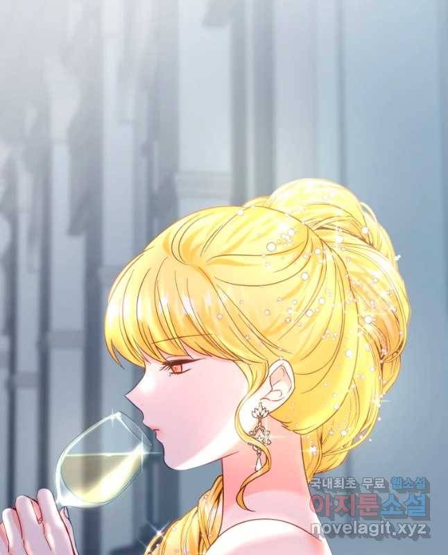 왕관 없는 여왕 21화 45
