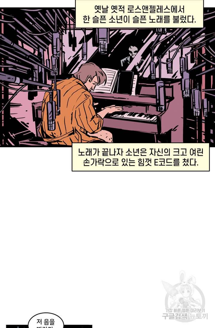 호크아이 16화 3