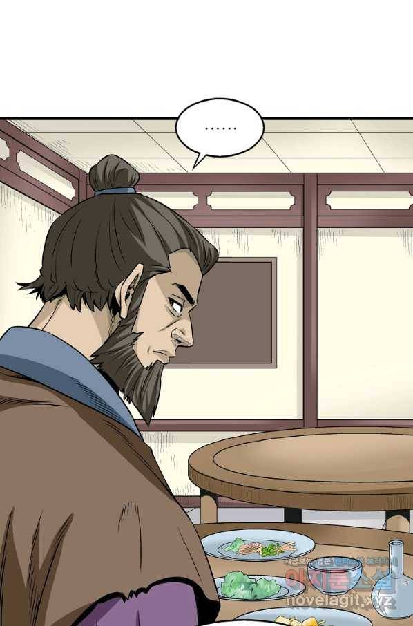 광룡기 114화 48