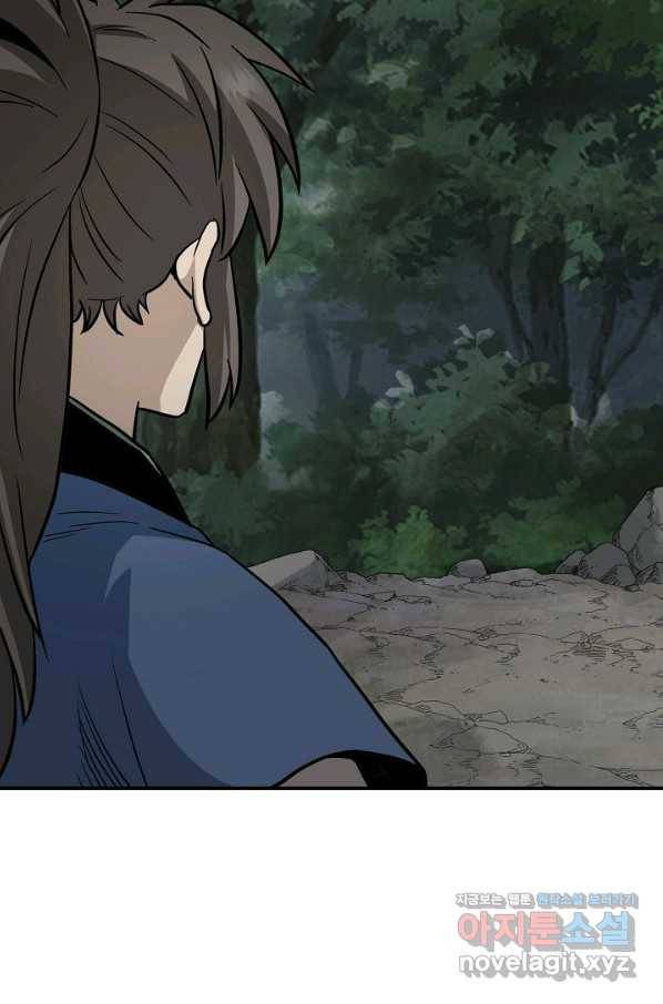 광룡기 114화 78
