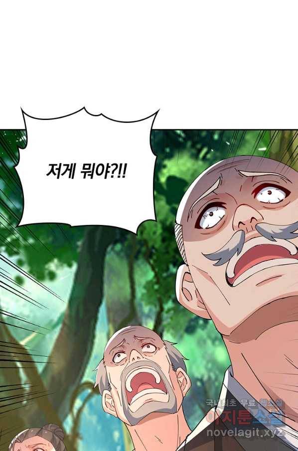 최강무혼 90화 59