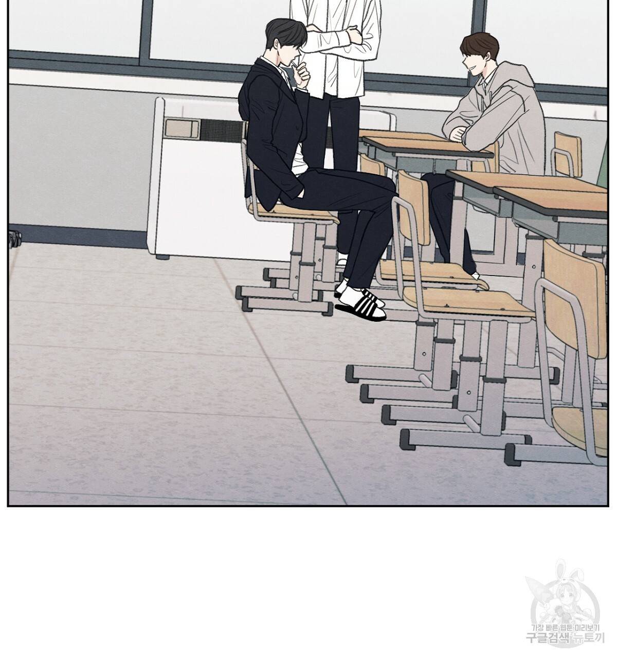 모호함의 언저리 4화 13