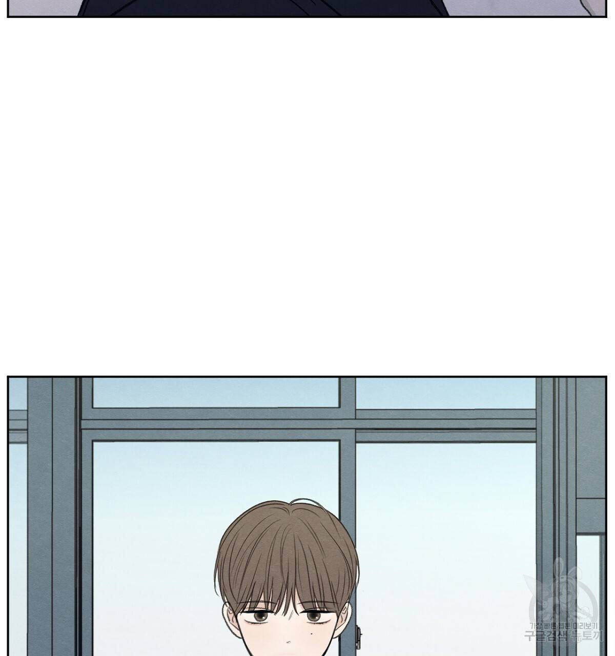모호함의 언저리 4화 16