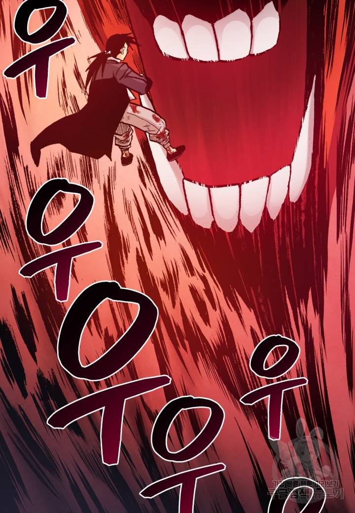 강철의 연금술사  151화 3