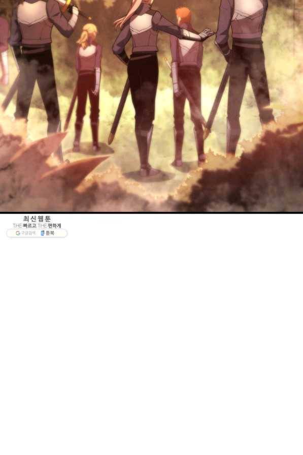 검술명가 막내아들 26화 16