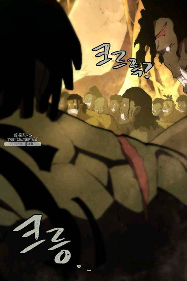 검술명가 막내아들 26화 23