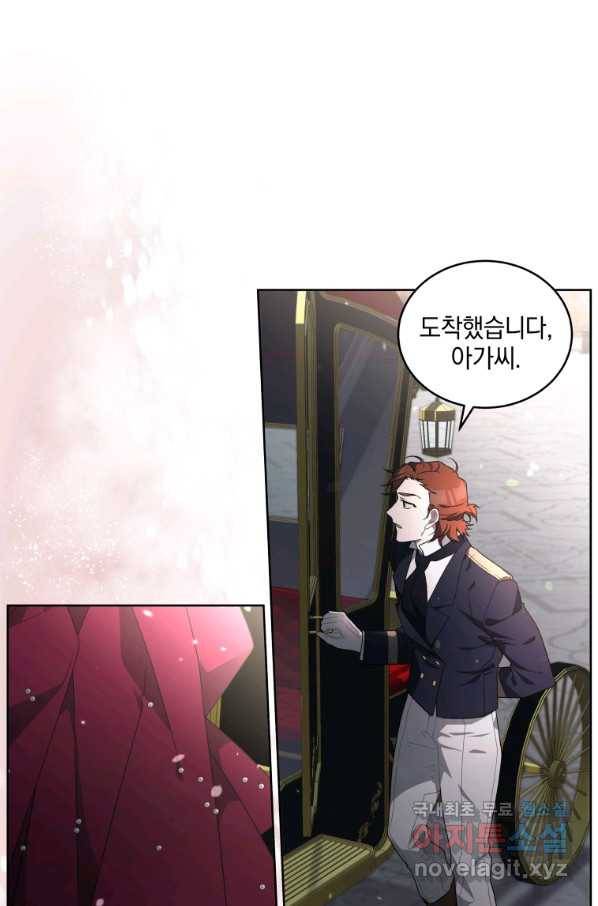 악녀가 길들인 짐승 21화 66