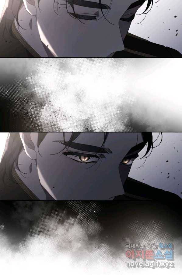 악녀가 길들인 짐승 21화 82