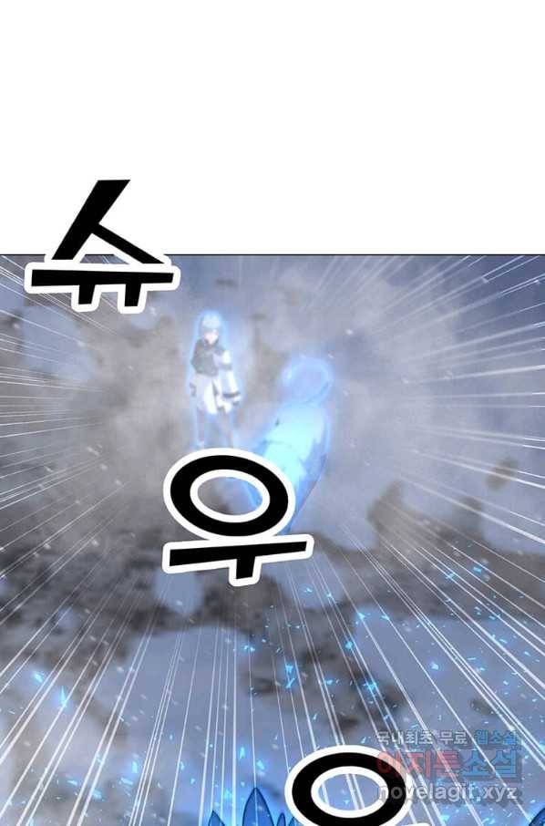 나 홀로 주문 사용자 99화 5