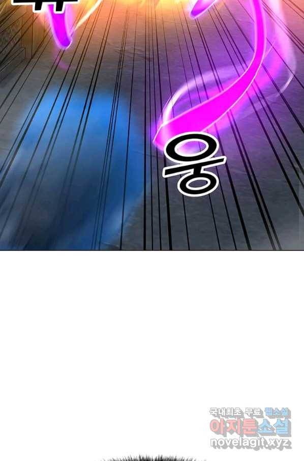 나 홀로 주문 사용자 99화 22