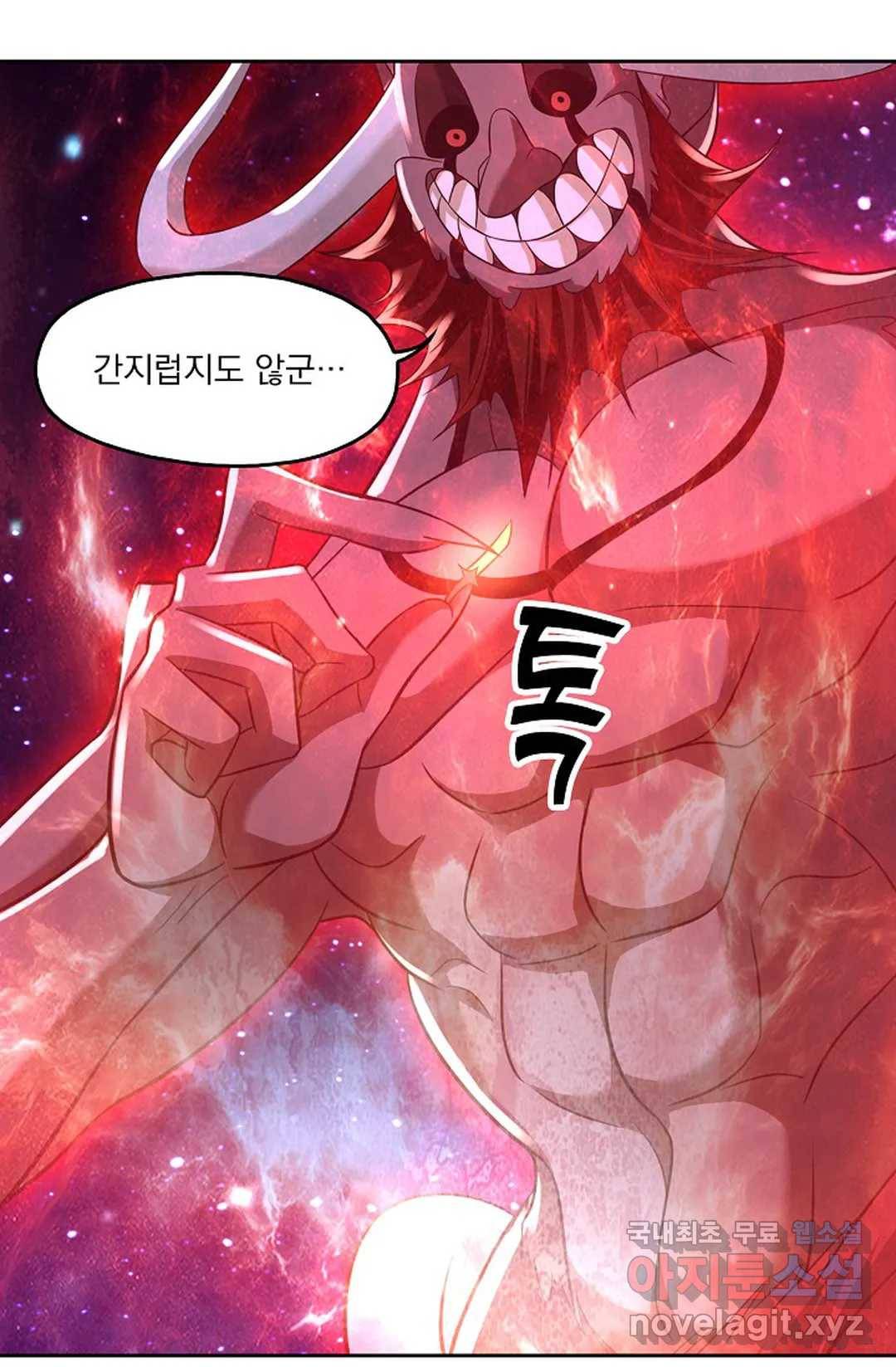 Retry: 다시 한번 최강 신선으로 598화 16