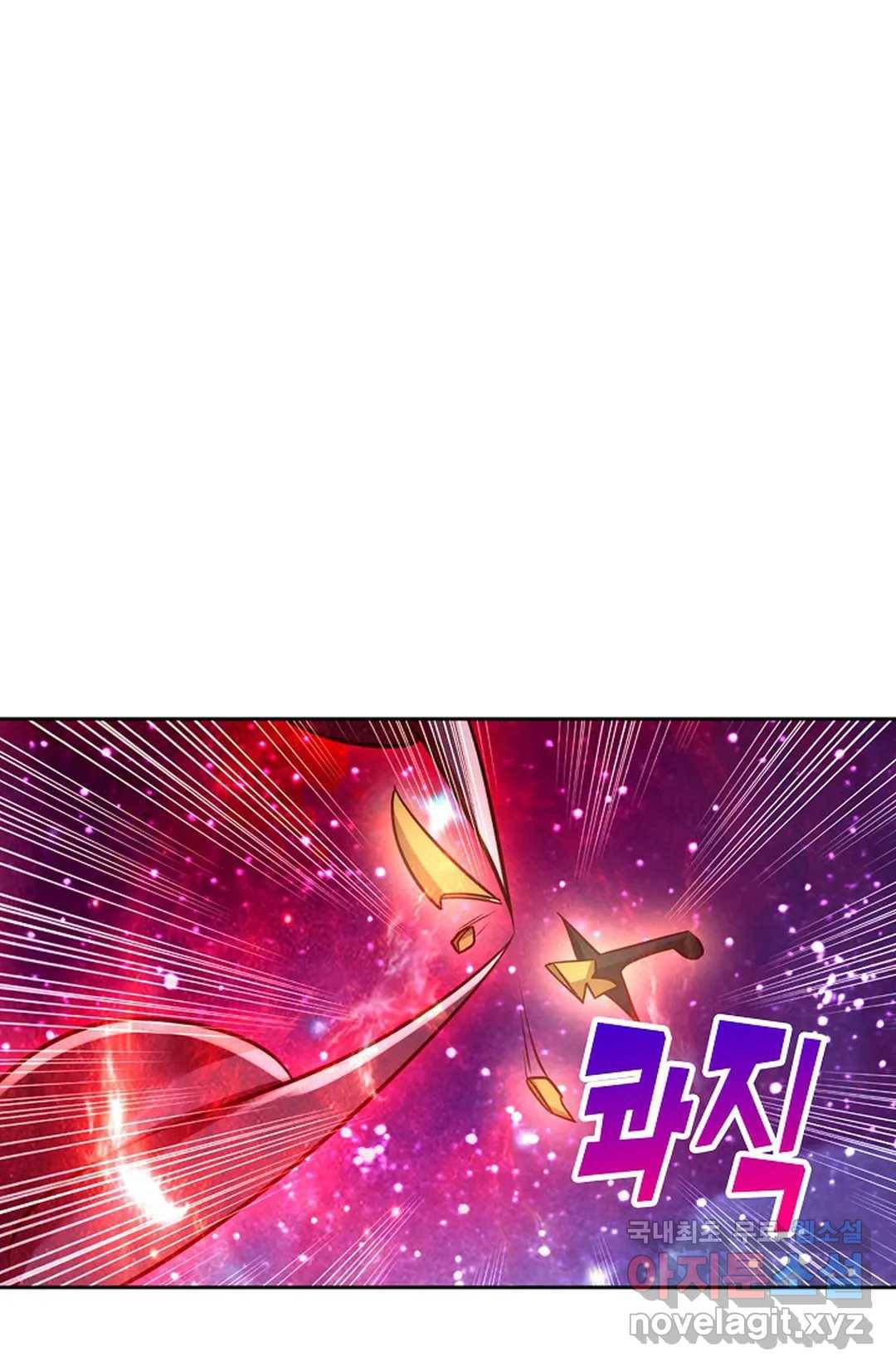 Retry: 다시 한번 최강 신선으로 598화 17