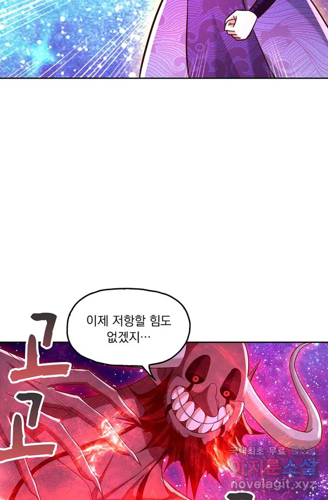 Retry: 다시 한번 최강 신선으로 598화 19