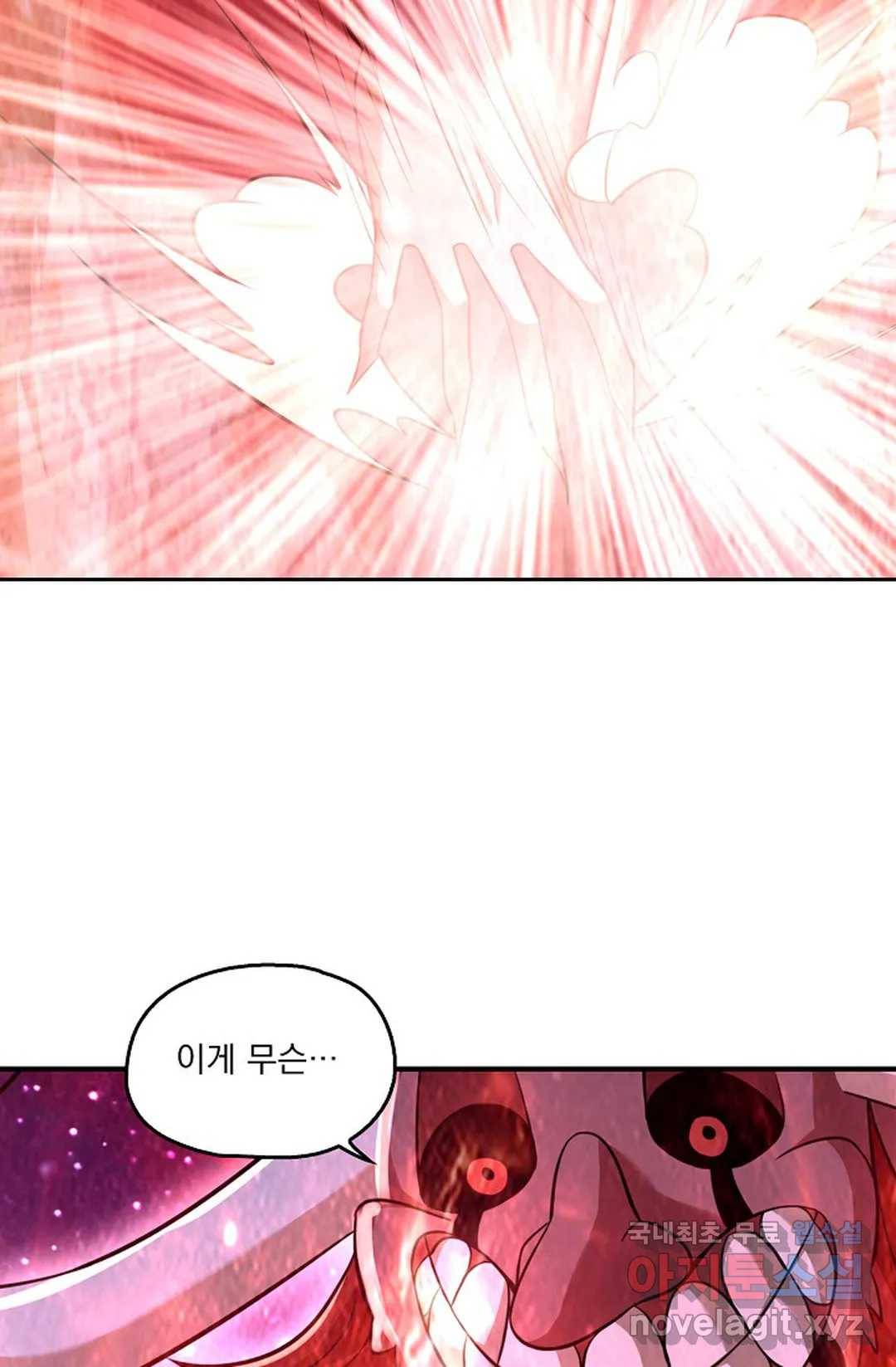 Retry: 다시 한번 최강 신선으로 598화 22