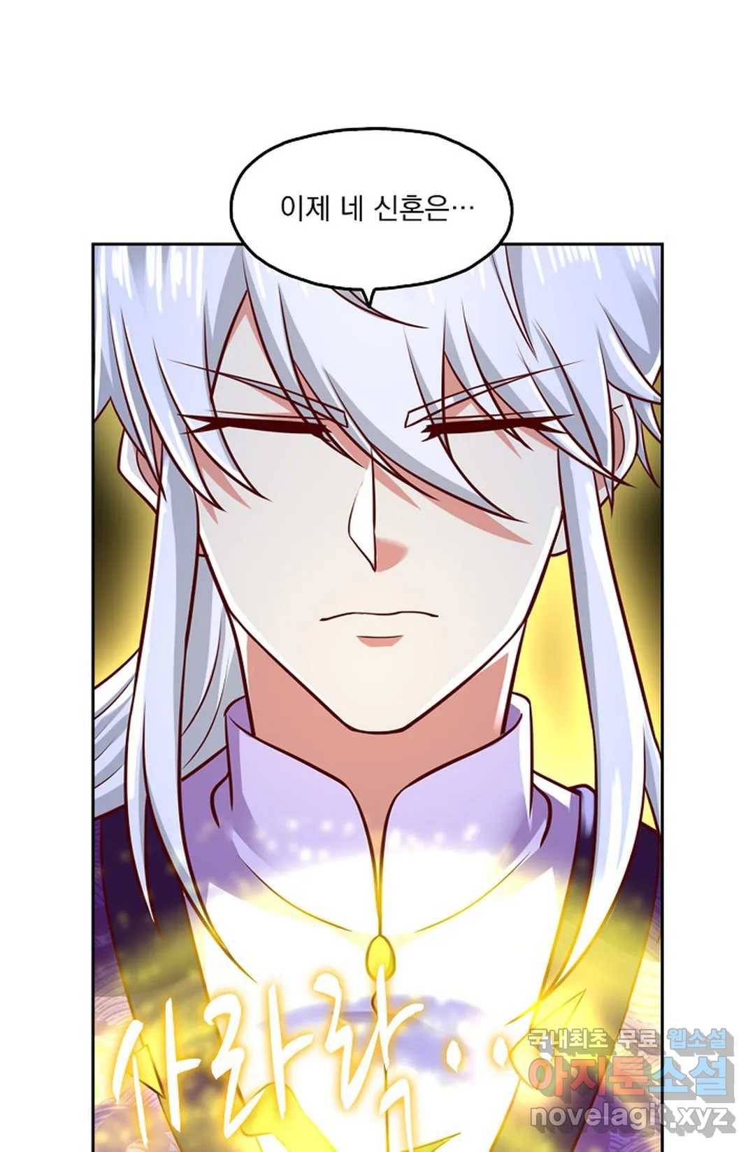 Retry: 다시 한번 최강 신선으로 598화 29