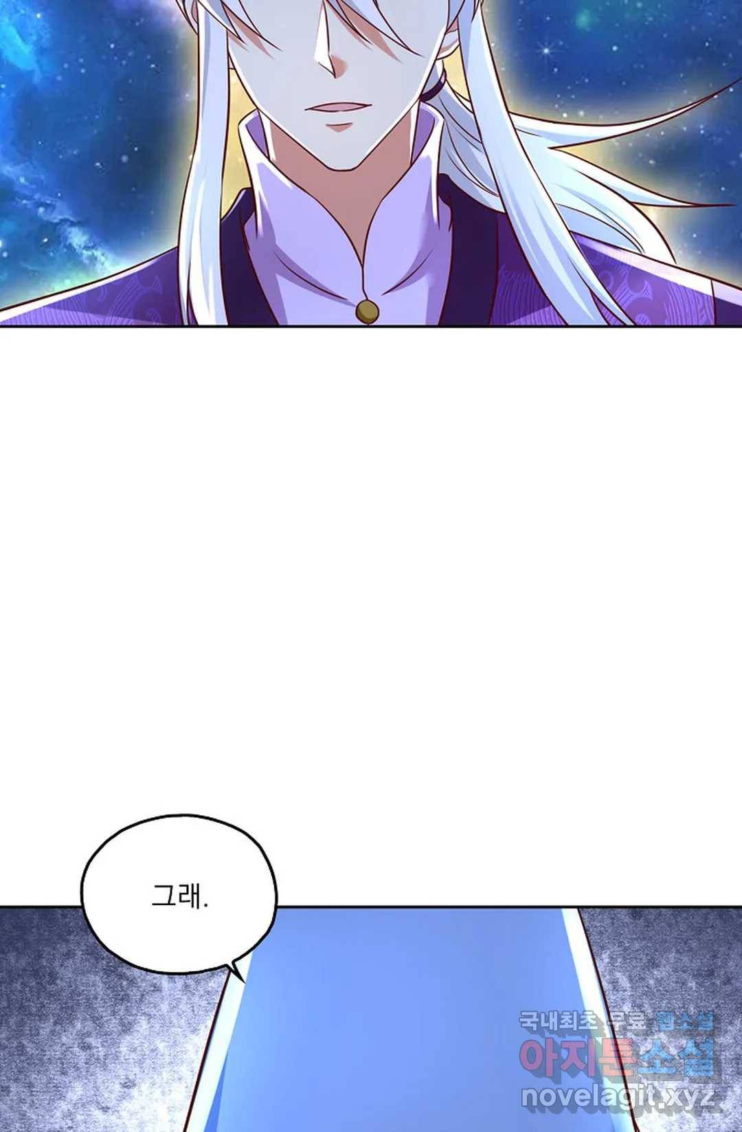 Retry: 다시 한번 최강 신선으로 598화 39