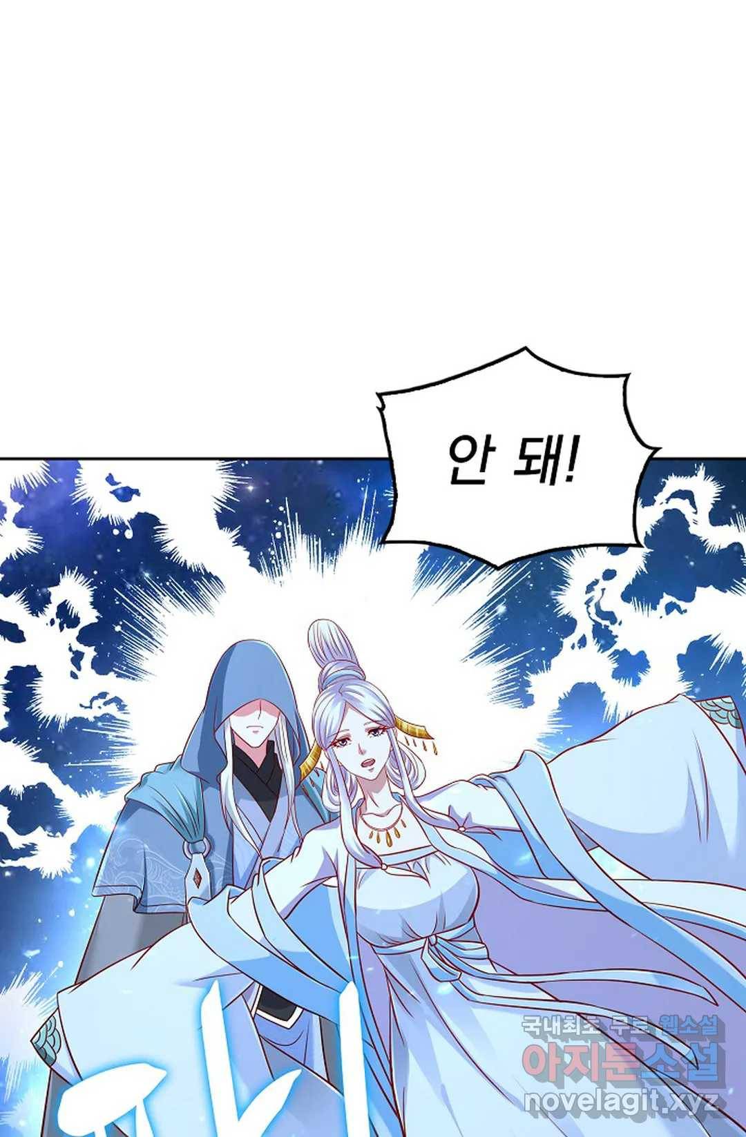 Retry: 다시 한번 최강 신선으로 598화 51