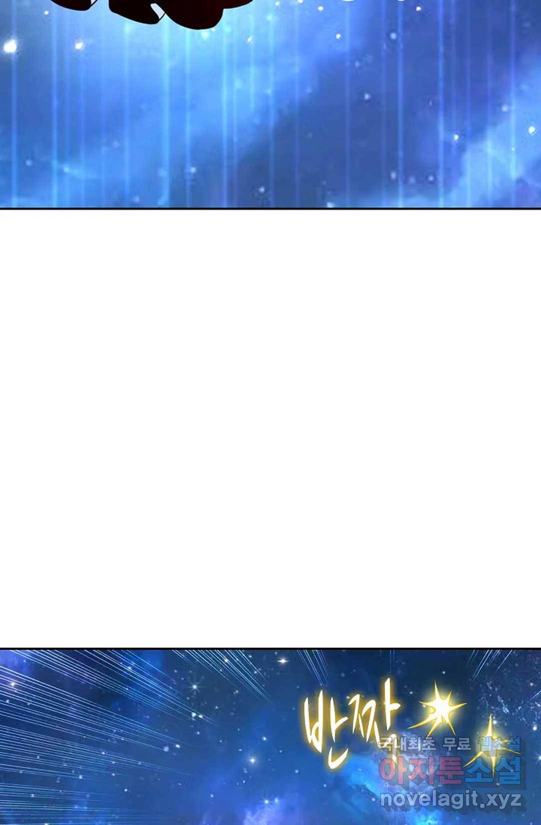 Retry: 다시 한번 최강 신선으로 598화 63