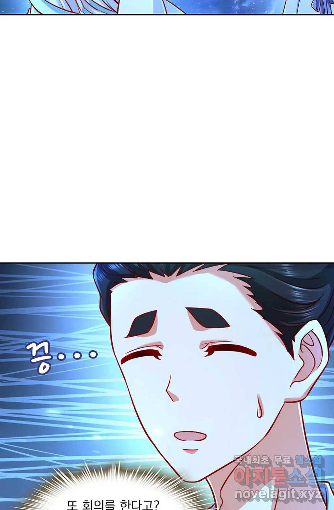 Retry: 다시 한번 최강 신선으로 598화 68