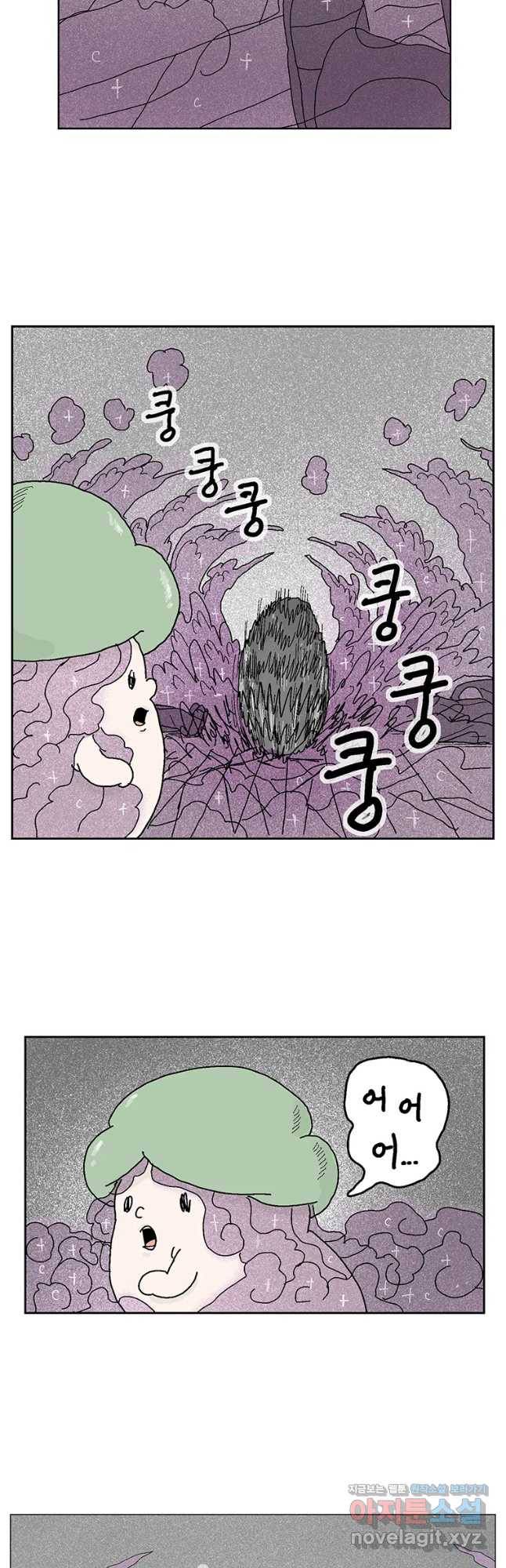 이상징후 49화 가시 사람(9) 5