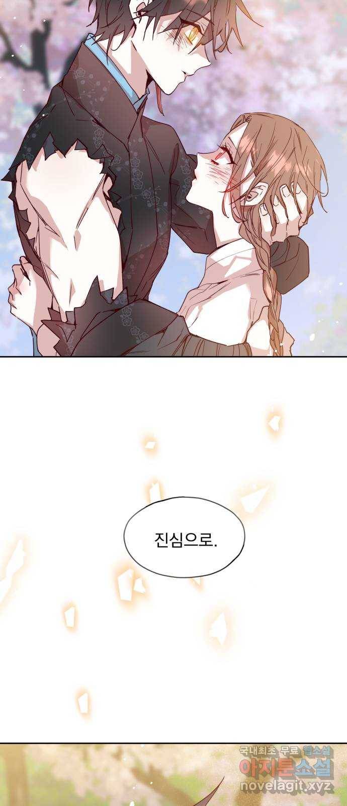 조선여우스캔들 75화. 버들꽃 도령 이야기 (3) 10