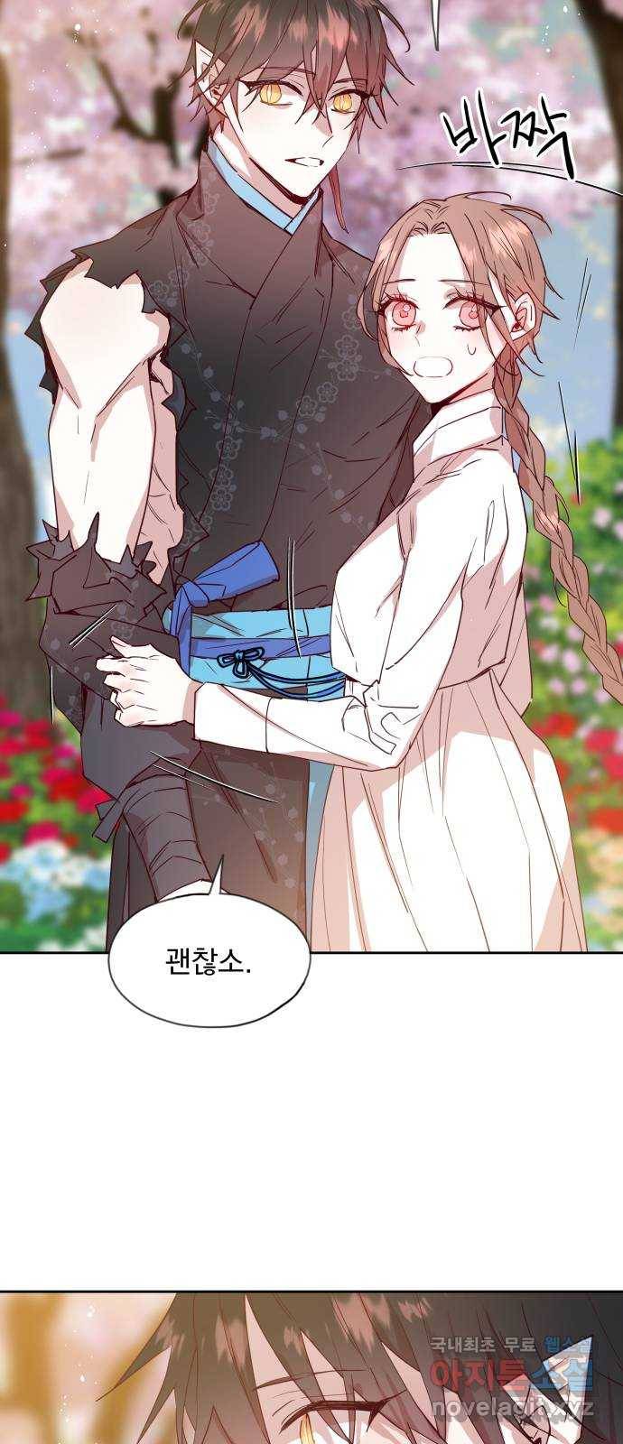 조선여우스캔들 75화. 버들꽃 도령 이야기 (3) 23