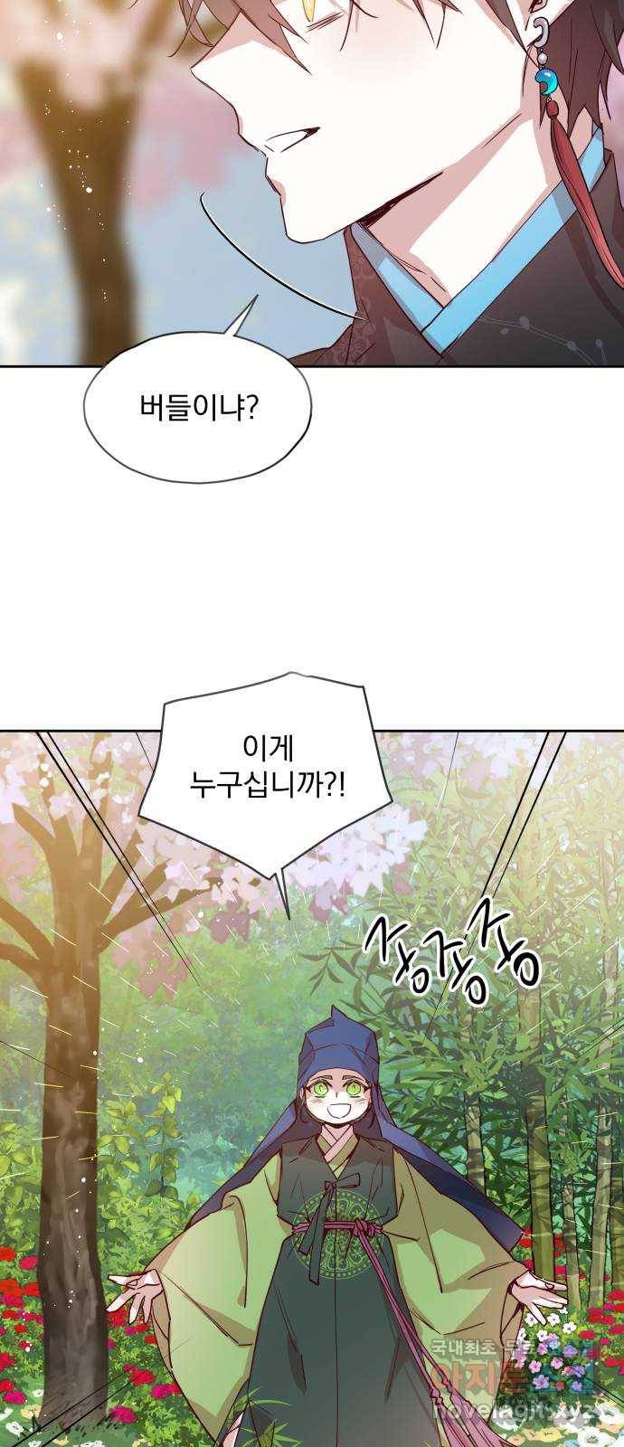 조선여우스캔들 75화. 버들꽃 도령 이야기 (3) 24