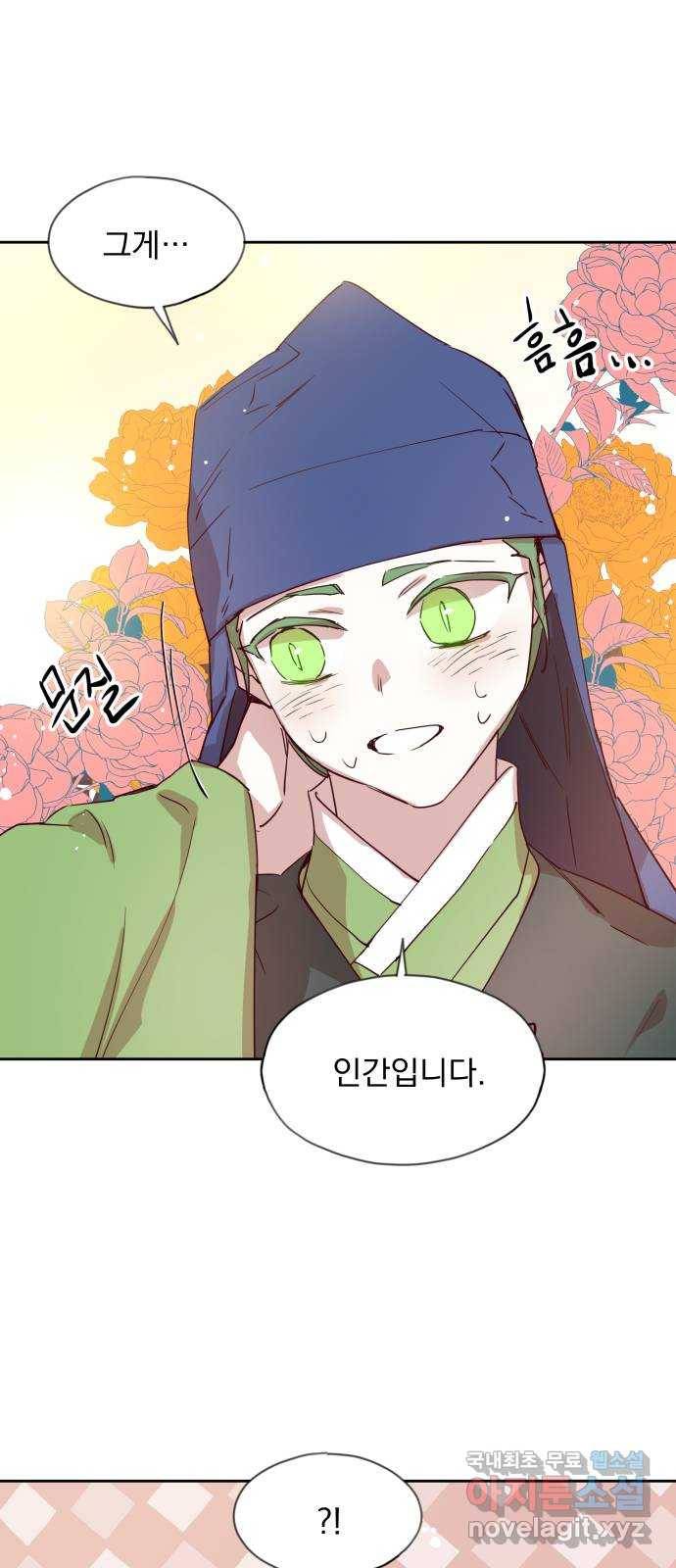 조선여우스캔들 75화. 버들꽃 도령 이야기 (3) 35
