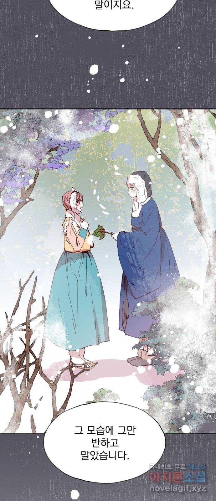 조선여우스캔들 75화. 버들꽃 도령 이야기 (3) 40