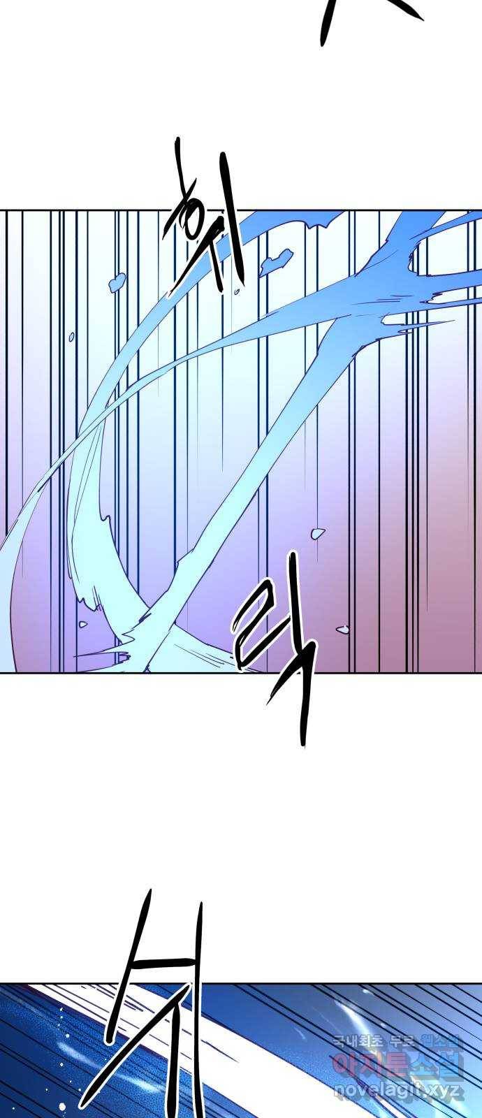 조선여우스캔들 75화. 버들꽃 도령 이야기 (3) 47