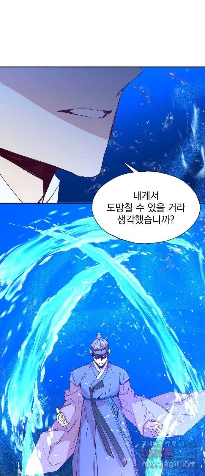 조선여우스캔들 75화. 버들꽃 도령 이야기 (3) 52