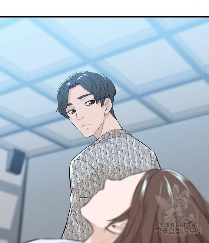 밀실 마피아 게임 11화 32