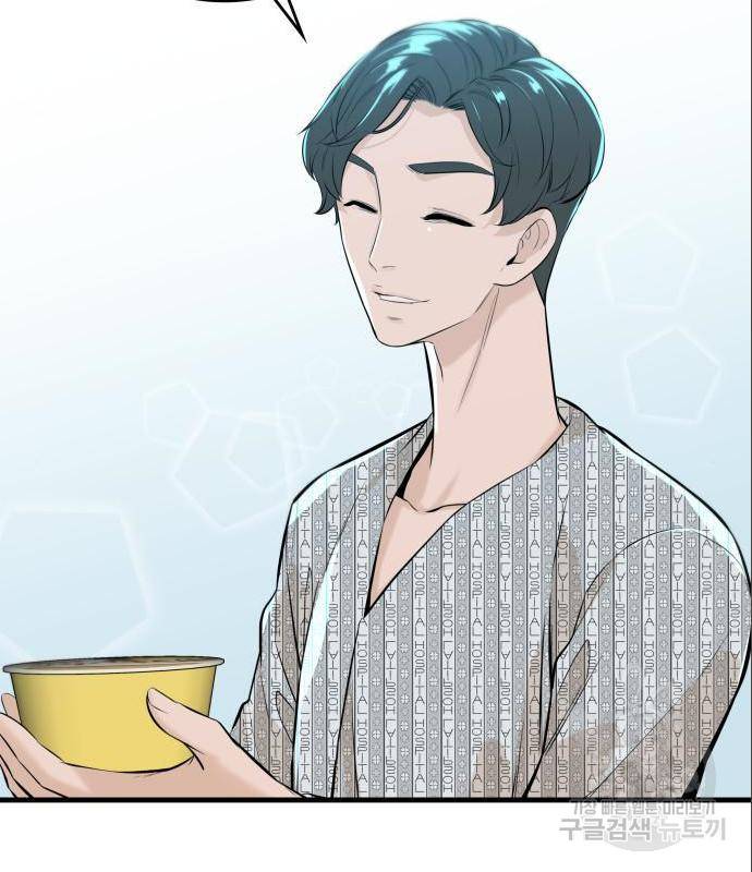 밀실 마피아 게임 11화 81