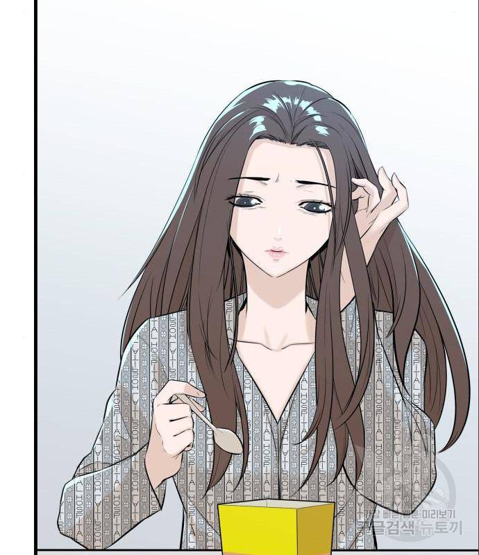 밀실 마피아 게임 11화 93