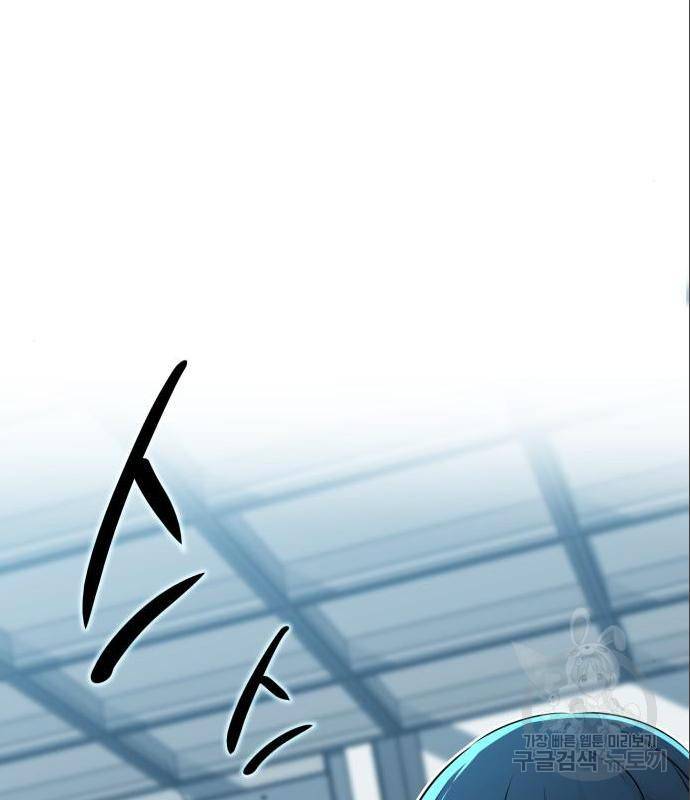 밀실 마피아 게임 11화 147