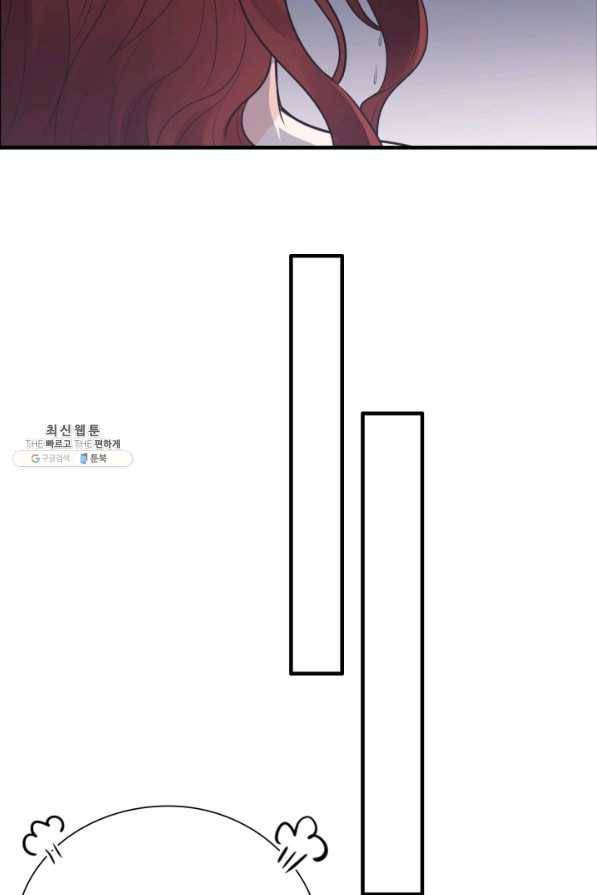 속도위반 대표님과 계약 아내 435화 12