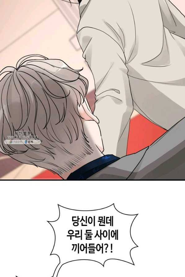 속도위반 대표님과 계약 아내 435화 28