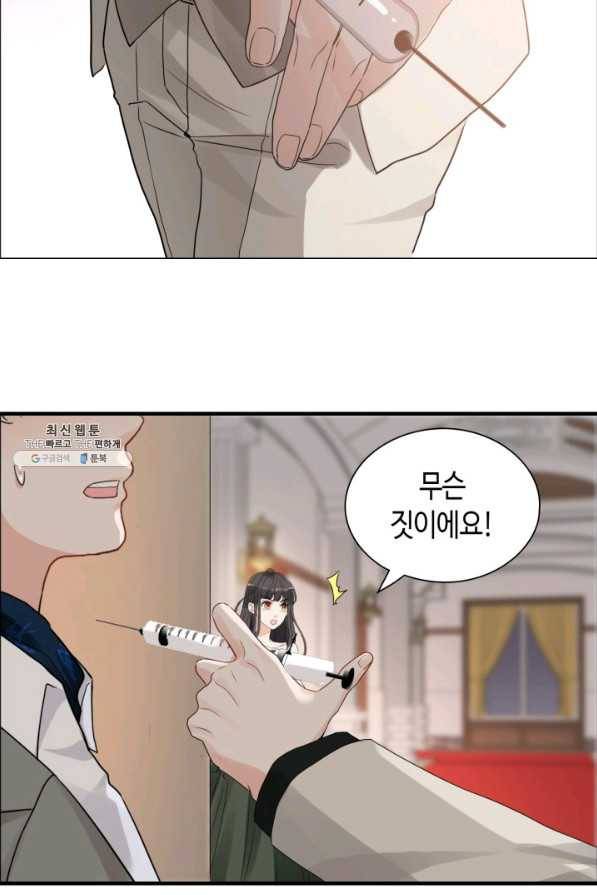 속도위반 대표님과 계약 아내 435화 31