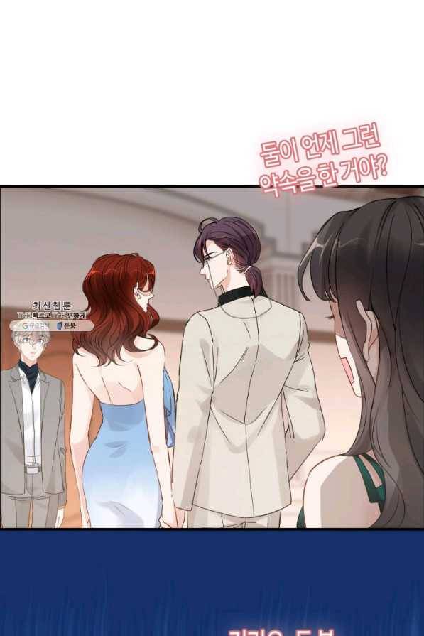 속도위반 대표님과 계약 아내 435화 51
