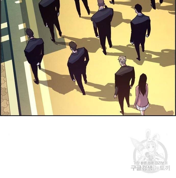 입학용병 91화 7