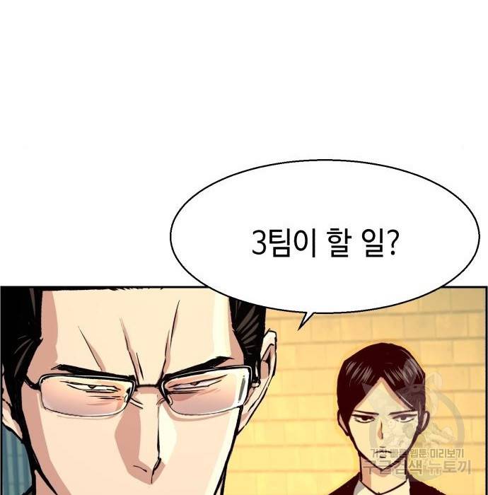 입학용병 91화 12