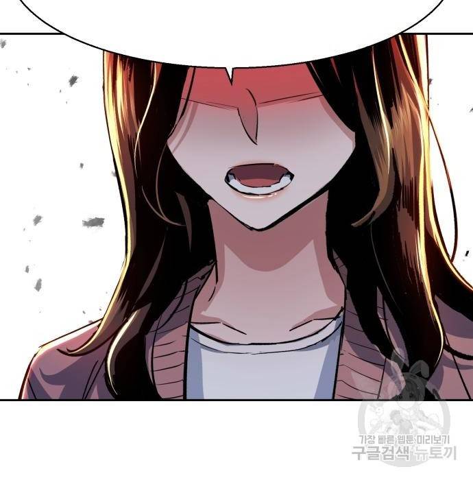 입학용병 91화 31