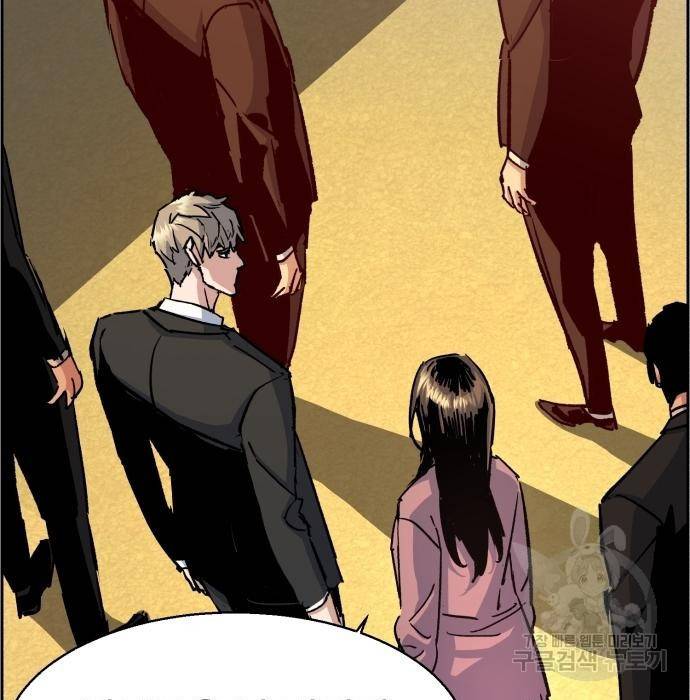 입학용병 91화 35