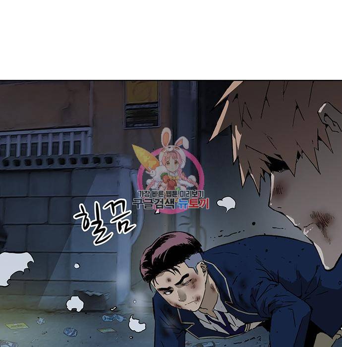 약한영웅 199화 1