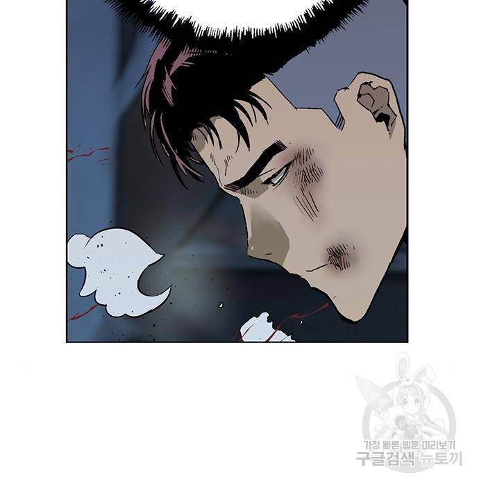 약한영웅 199화 5