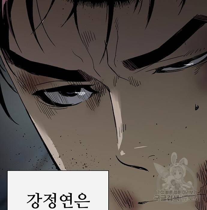 약한영웅 199화 7