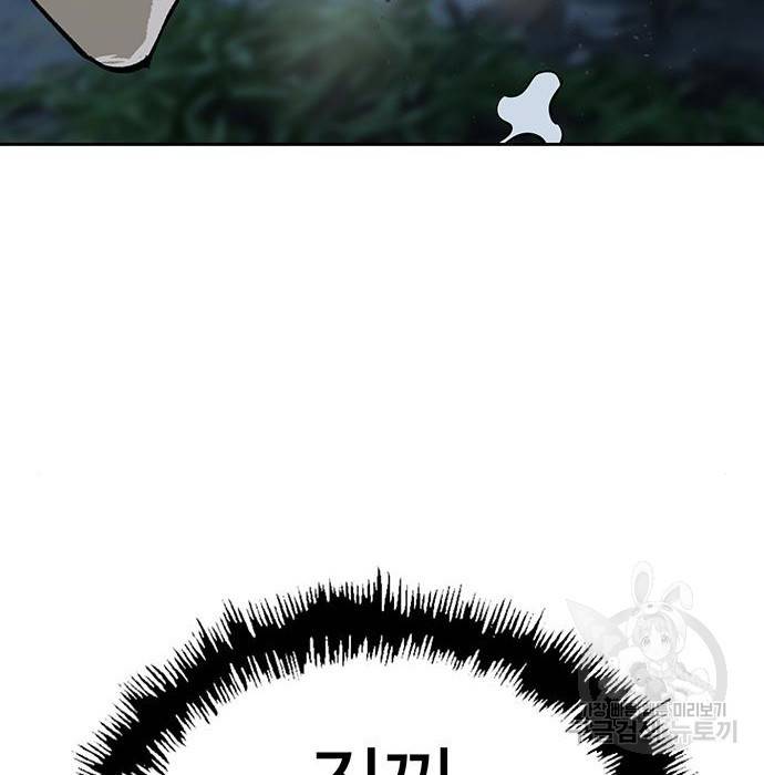 약한영웅 199화 12
