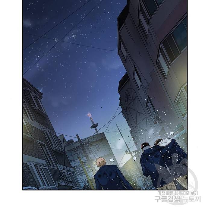 약한영웅 199화 19