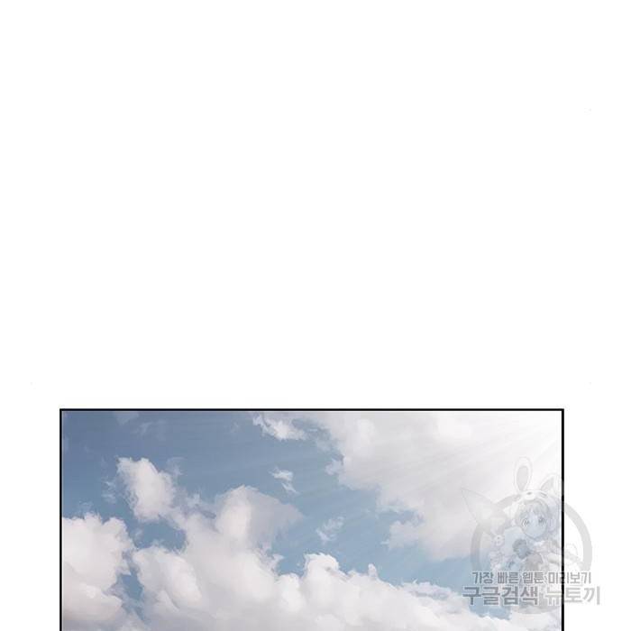 약한영웅 199화 22