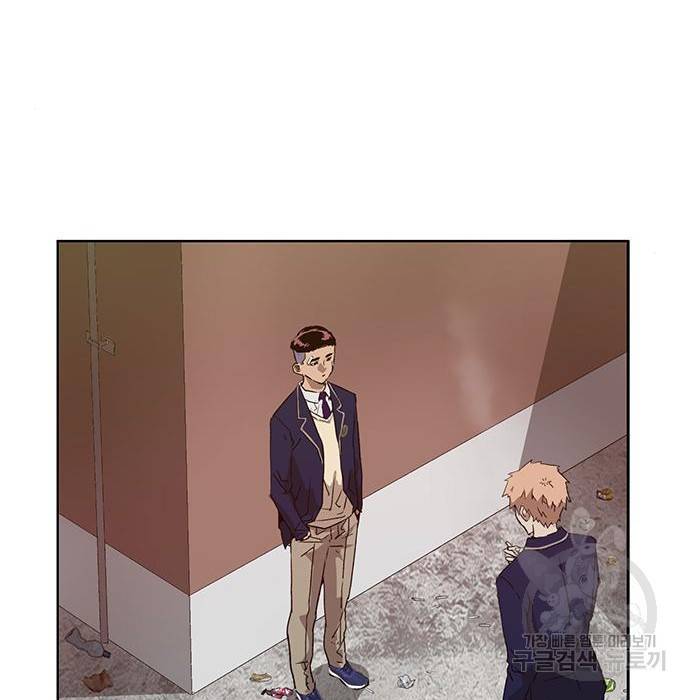 약한영웅 199화 43
